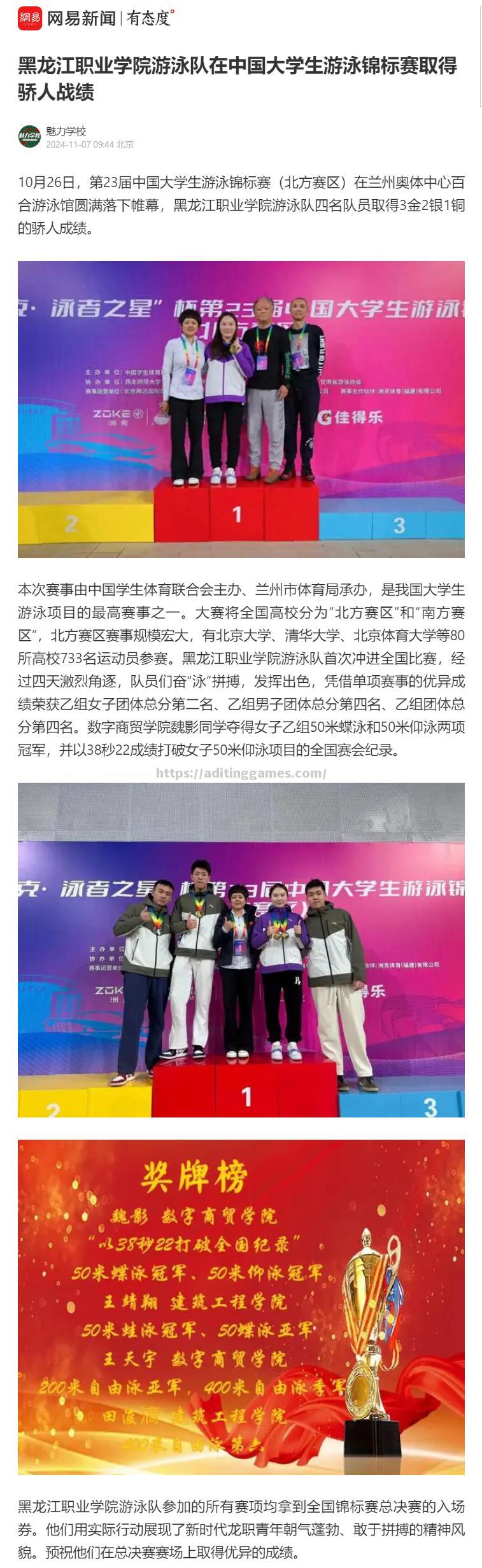 开云体育-塞尔维亚球员在跨国篮球赛事上取得骄人战绩