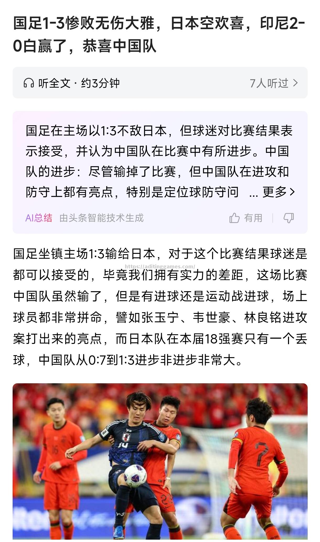 足球明星大战再度上演，比赛扣人心弦